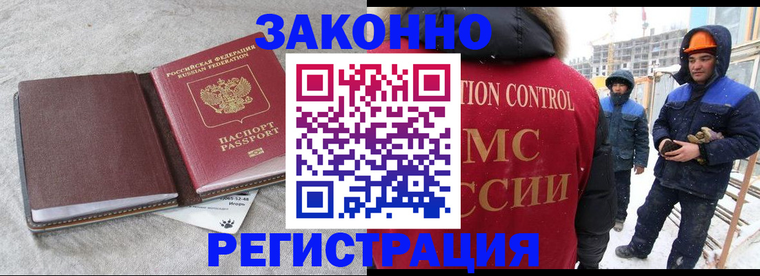 пропишу в квартире в Рославле