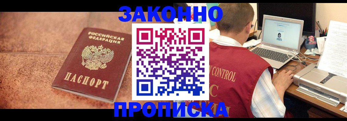 регистрация для школы в Рославле